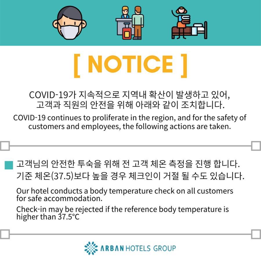 Arban City Hotel Busan Eksteriør billede